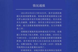 决定国足生死！今晚叙利亚vs印度0进球的赔率为13